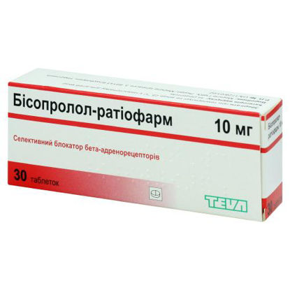 Світлина Бісопролол-Ратіофарм таблетки 10 мг №30